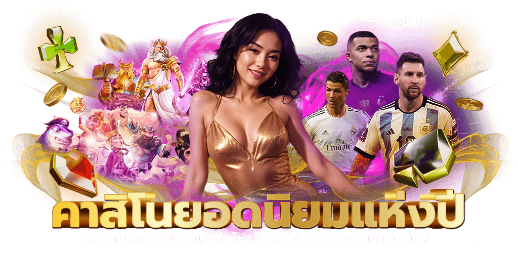 slot2xl กับภาพลักษณ์ใหม่ของเว็บสล็อตออนไลน์